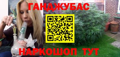 мескалин Беслан