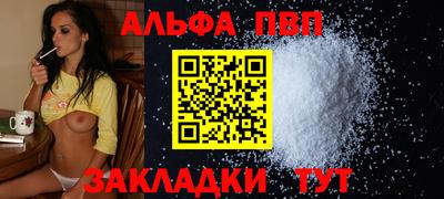 мескалин Беслан