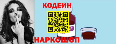 COCAINE Гусь-Хрустальный