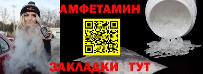 гашишное масло Бийск