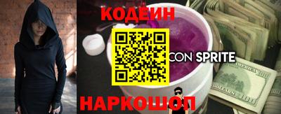 бутират Берёзовский