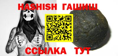 дистиллят марихуана Гусиноозёрск