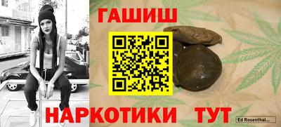 мескалин Беслан