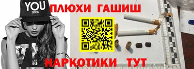 дистиллят марихуана Гусиноозёрск