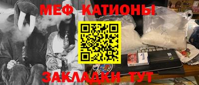 COCAINE Гусь-Хрустальный
