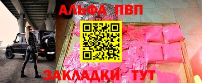 бутират Берёзовский