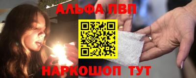 гашишное масло Бийск