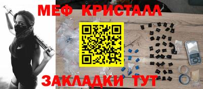 гашишное масло Бийск