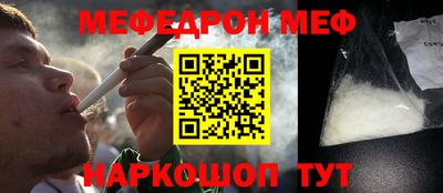 мескалин Беслан