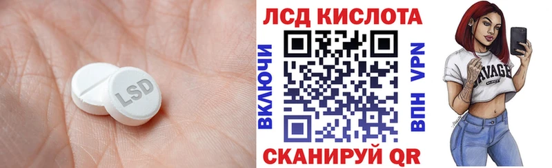 Лсд 25 экстази кислота  купить  цена  Кизляр 