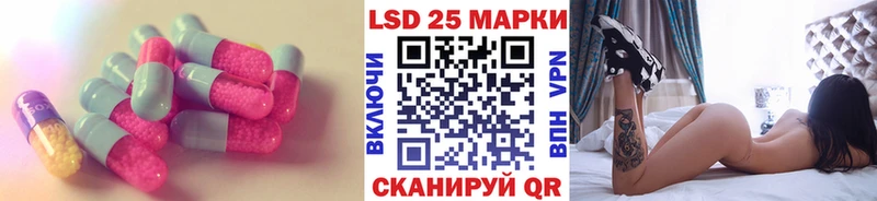 ЛСД экстази ecstasy Кизляр