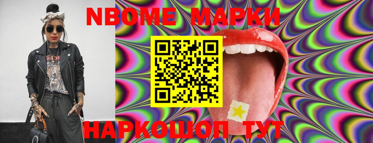 ЛСД экстази ecstasy Кизляр
