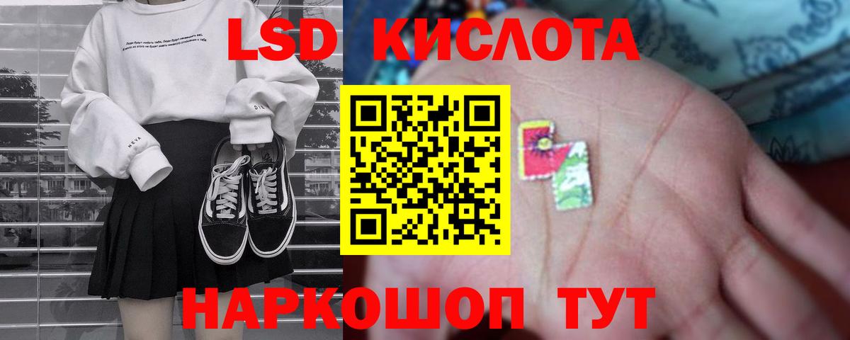 Лсд 25 экстази ecstasy  ЛСД экстази кислота  KRAKEN рабочий сайт  Кизляр  Вход с VPN  Лсд 25 экстази 