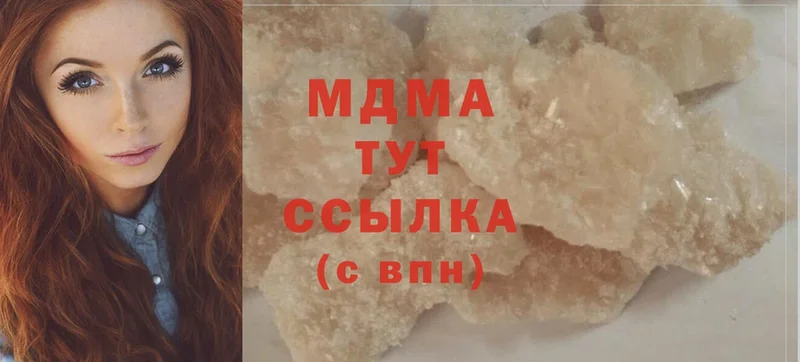 MDMA crystal  KRAKEN   Кизляр 