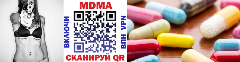 где можно купить   Кизляр  OMG ТОР  даркнет как зайти  МДМА молли 