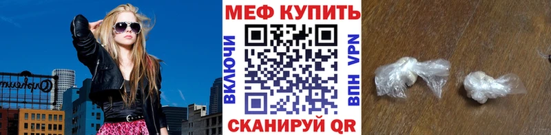 цены   Кизляр  МЯУ-МЯУ 4 MMC 