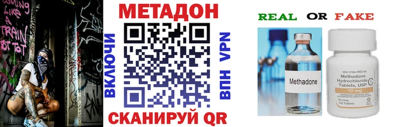 Метадон мёд  Кизляр 