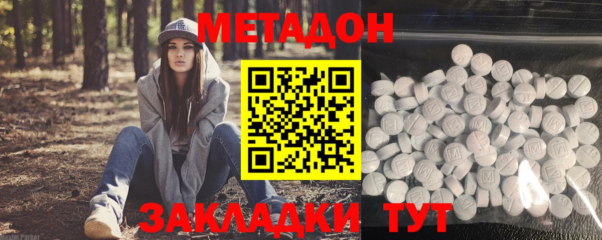 Вейп ТГК Кизляр