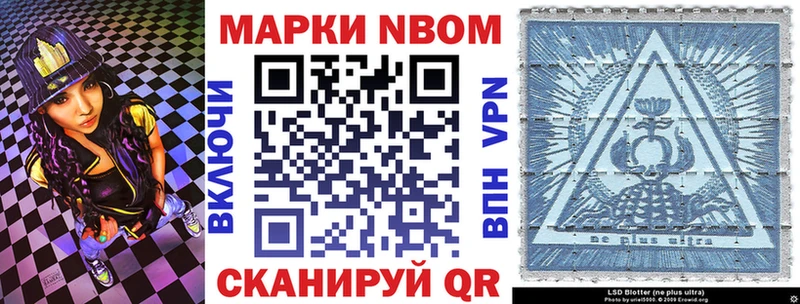 Наркотические марки 1500мкг  Кизляр 