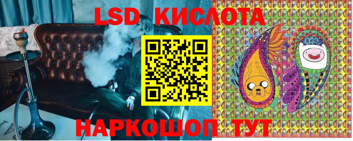 Марки NBOMe 1,8мг Кизляр