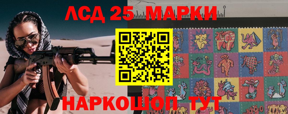 Марки NBOMe 1500мкг  Кизляр  Марки N-bome  Марки NBOMe 1500мкг 