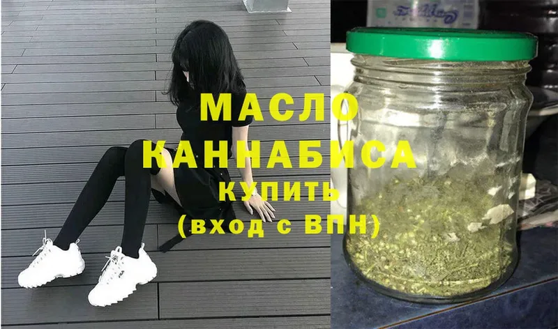 Дистиллят ТГК гашишное масло  купить закладку  Кизляр 