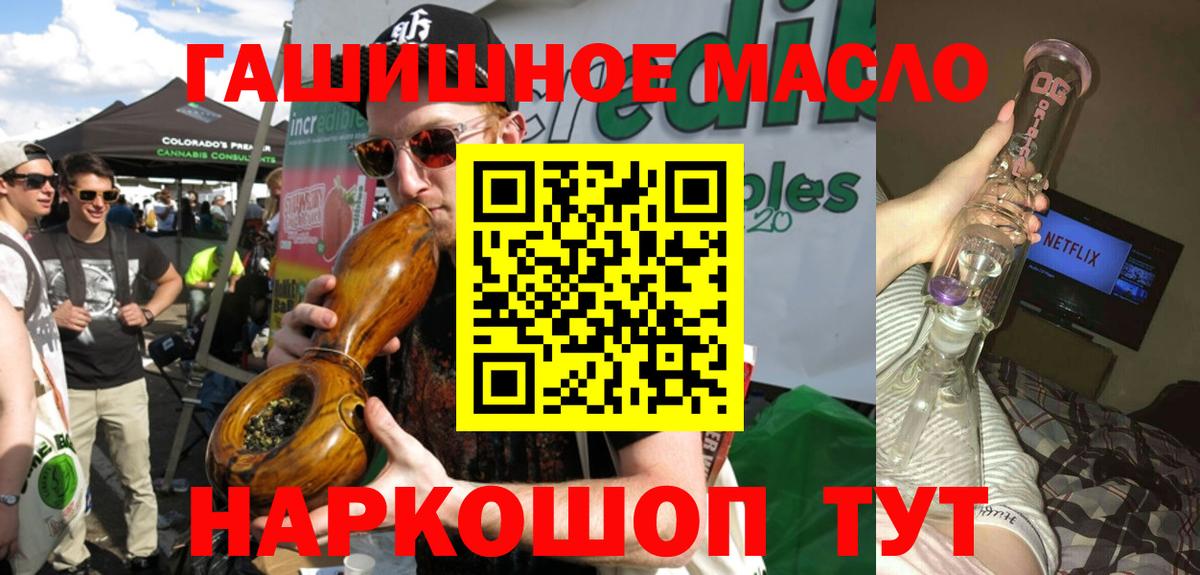 ТГК вейп с тгк Кизляр