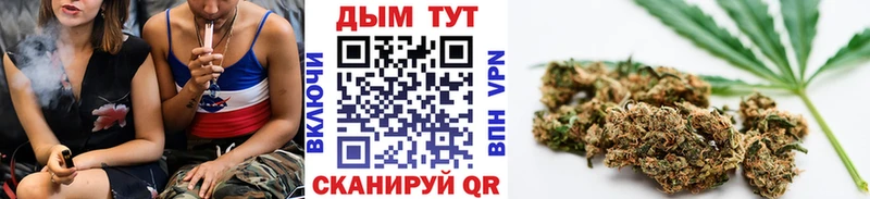 Бошки марихуана White Widow  Кизляр 
