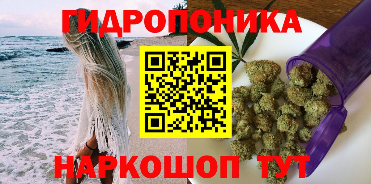 МЕФ   Cocaine  Кизляр  Вход с VPN  Гашиш  Лсд 25  Мефедрон  Кодеин  Марихуана 