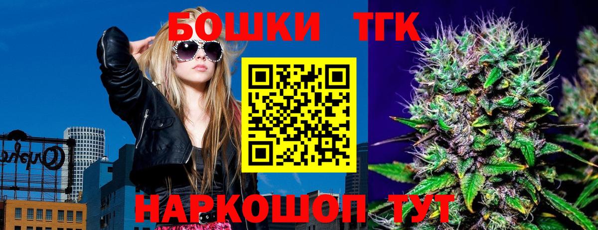 Кизляр  Бошки Шишки Ganja  Вход с VPN  Каннабис планчик  МАРИХУАНА SATIVA & INDICA 